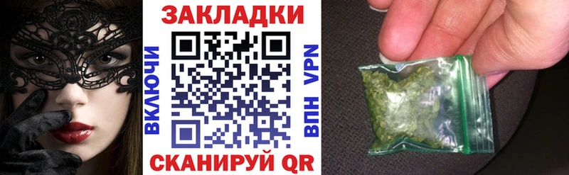 Купить Галлюциногенные грибы  Бутират  Мефедрон  АМФЕТАМИН  Канабис  Гашиш  СК  Великий Устюг
