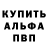АМФЕТАМИН Розовый Titan Gen