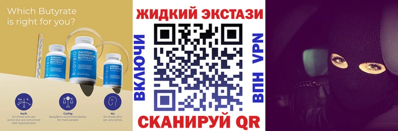 Купить  Великий Устюг  Бутират BDO 33% 