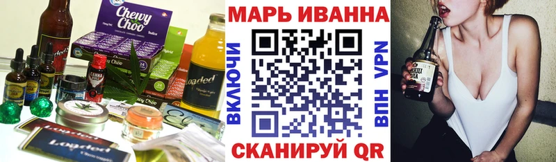 Cannafood марихуана Великий Устюг