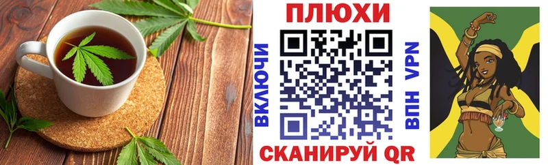 Купить где  Великий Устюг  Cannafood марихуана 