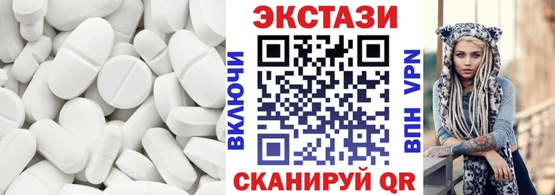 Купить  Великий Устюг  Ecstasy MDMA 