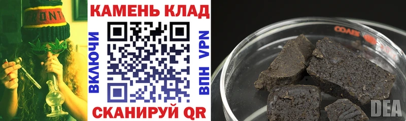 Купить закладки  Великий Устюг  ГАШИШ 40% ТГК 