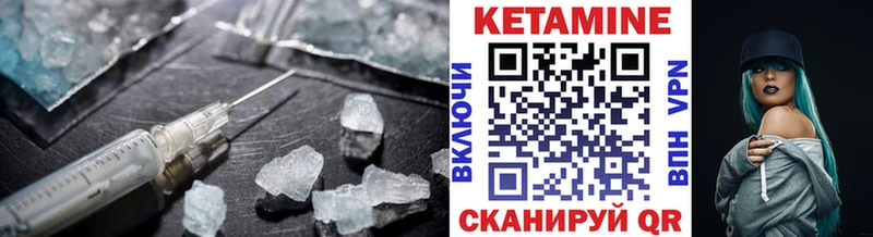 Купить закладки  Великий Устюг  КЕТАМИН VHQ 