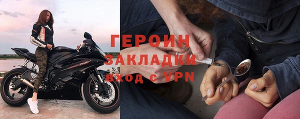 ешки Кострома