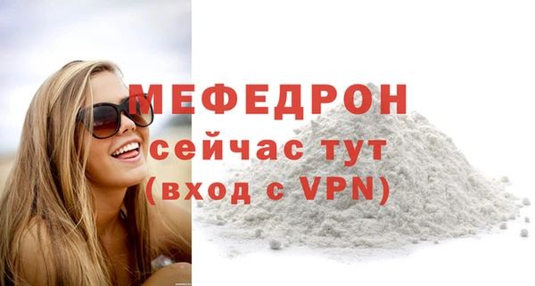 ешки Кострома