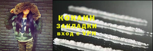 метамфетамин Киренск
