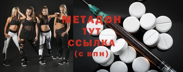 ешки Кострома