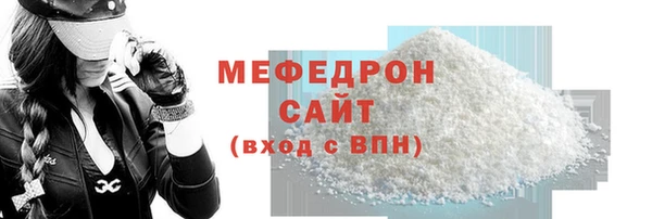 метамфетамин Киренск