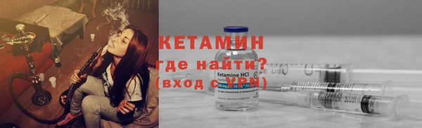 метамфетамин Киренск