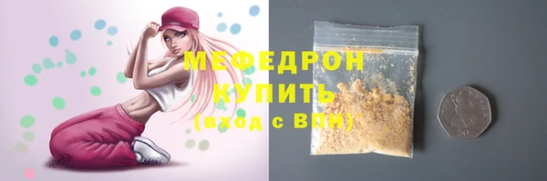 метамфетамин Киренск