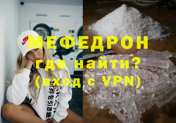 прущие грибы Мурманск