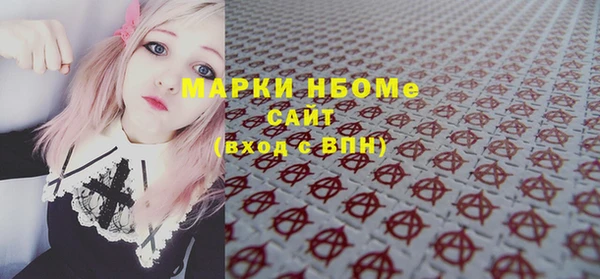 ешки Кострома