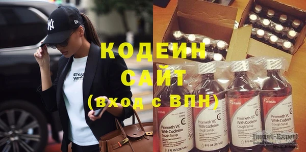 ешки Кострома