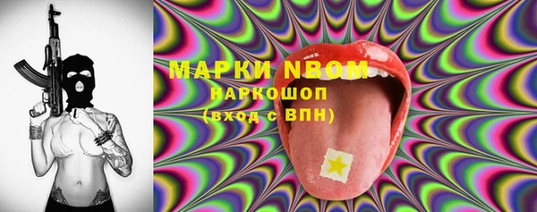 марки lsd Кинешма