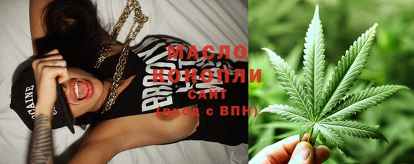 метамфетамин Киренск