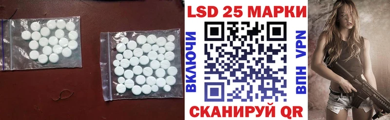 ЛСД экстази кислота  Купить закладки  Великий Устюг 