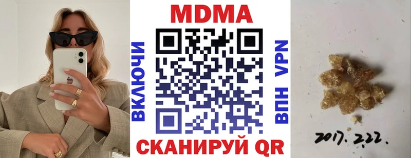 МДМА молли Купить Великий Устюг