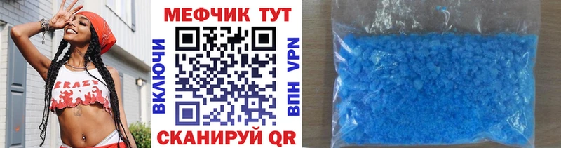 МЯУ-МЯУ мука  Великий Устюг 
