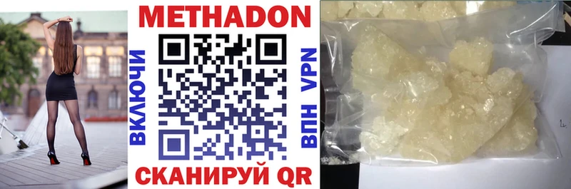 Купить закладки  Великий Устюг  МЕТАДОН мёд 
