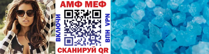 Купить где  Великий Устюг  Метамфетамин пудра 