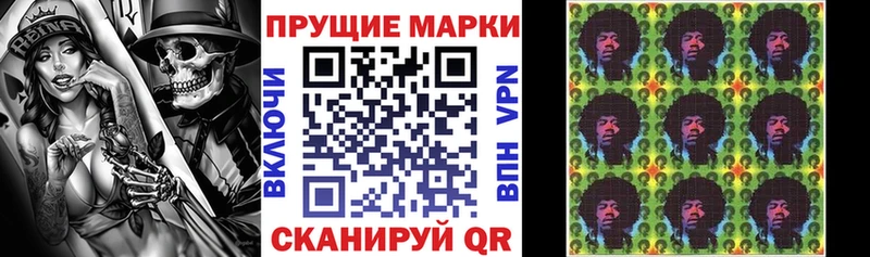 Марки N-bome 1,8мг Великий Устюг