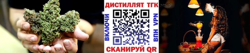Дистиллят ТГК THC oil  Купить где  Великий Устюг 