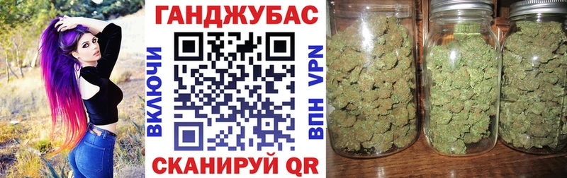 Купить  Великий Устюг  Бошки марихуана гибрид 